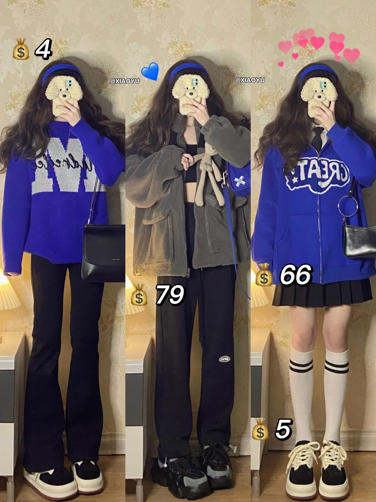冬季韩系平价穿搭Ⓜ️显白还得克莱因蓝！！