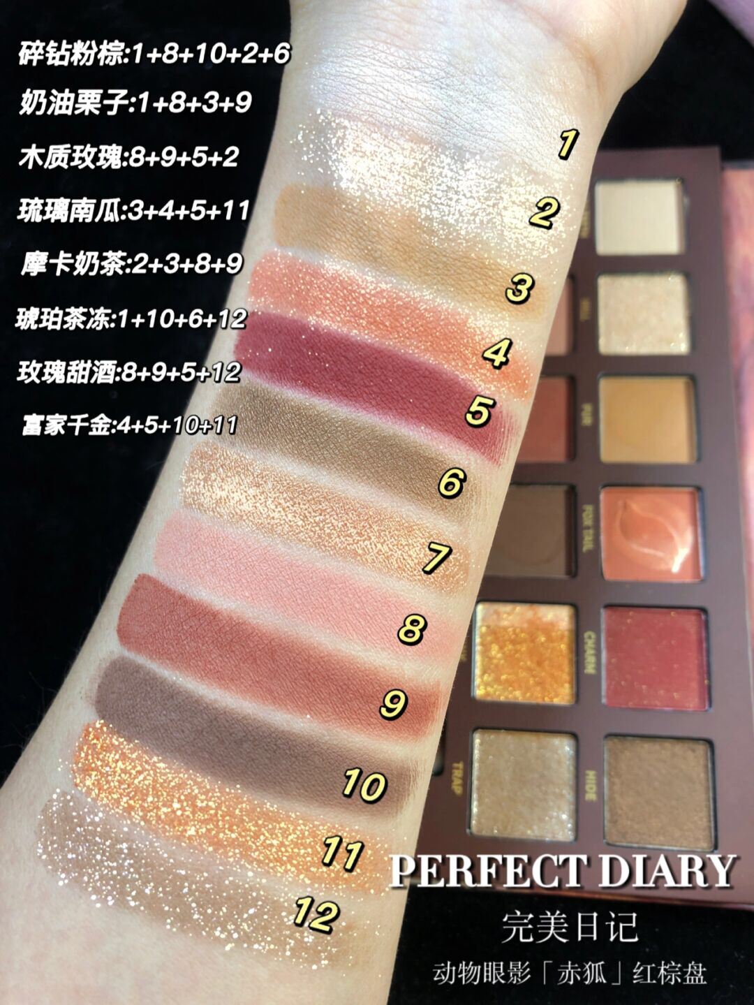 赤狐盘冬日圣诞妆容8种画法