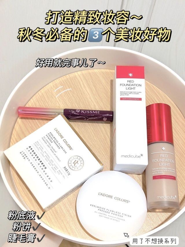 精致的猪猪女孩之爱用好物～不好用你打我！