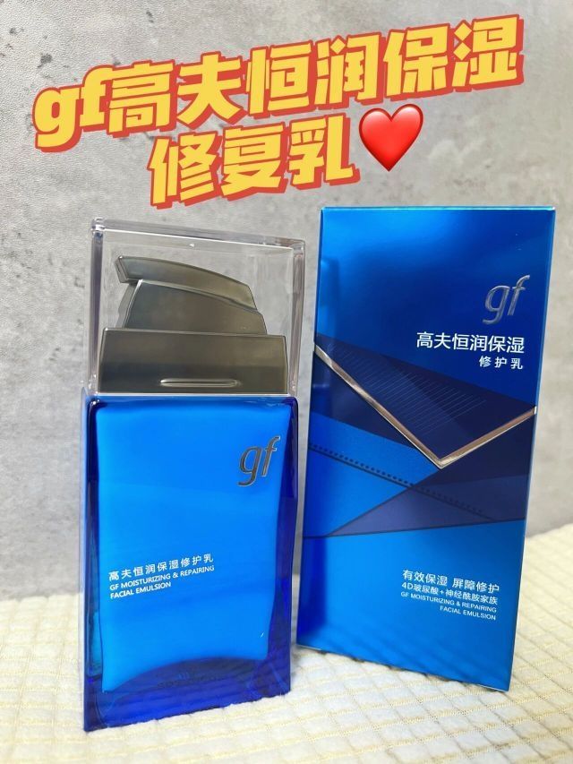 入冬护肤小技巧⛄️