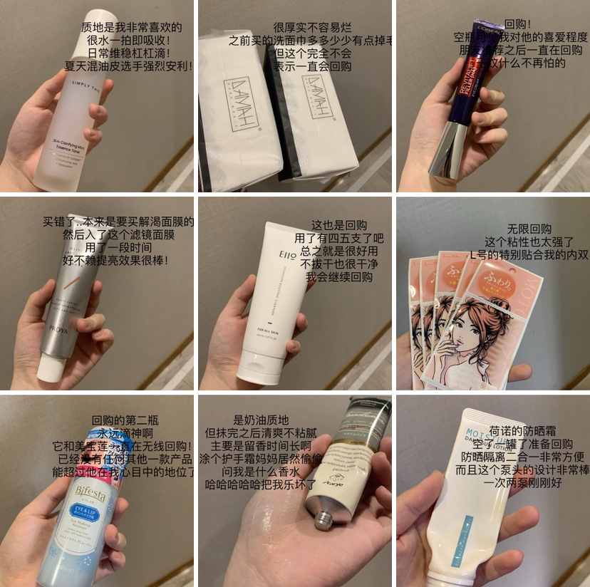 近期爱用物丨这些全程真爱！