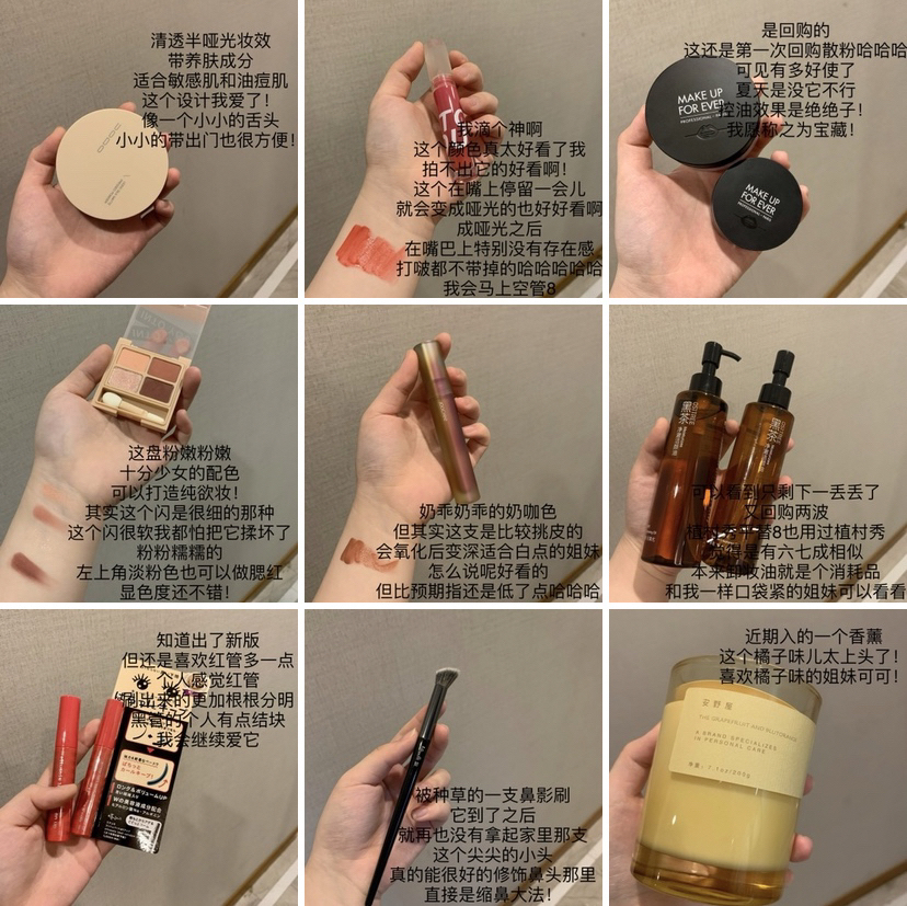 购物分享康康我都买了哪些登西吧！