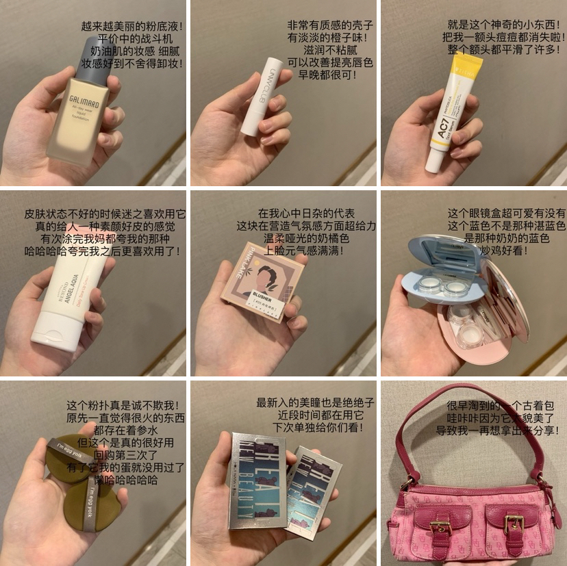 购物分享康康我都买了哪些登西吧！