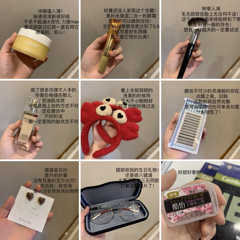 购物分享康康我都买了那些登西！