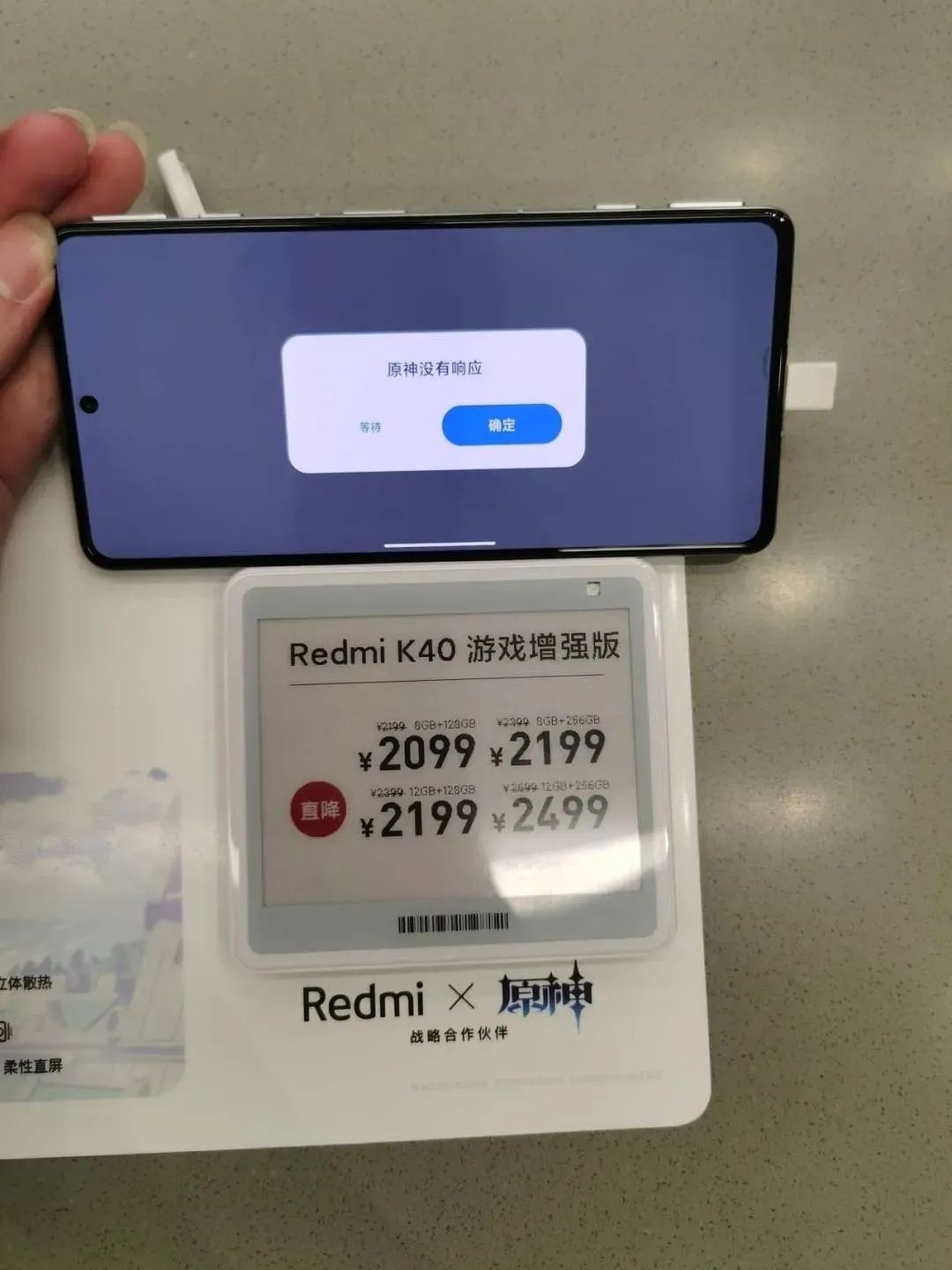 Redmi✖️原神 战略合作伙伴。

#