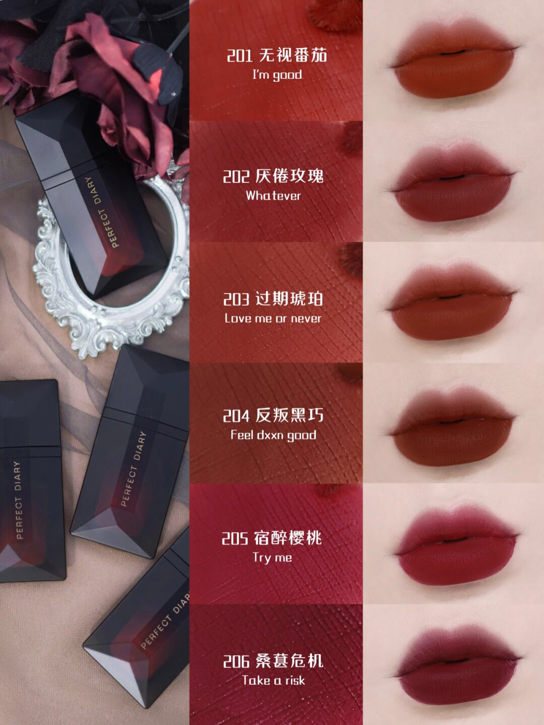 暗夜黑纱绝色！名片唇纱全试色！