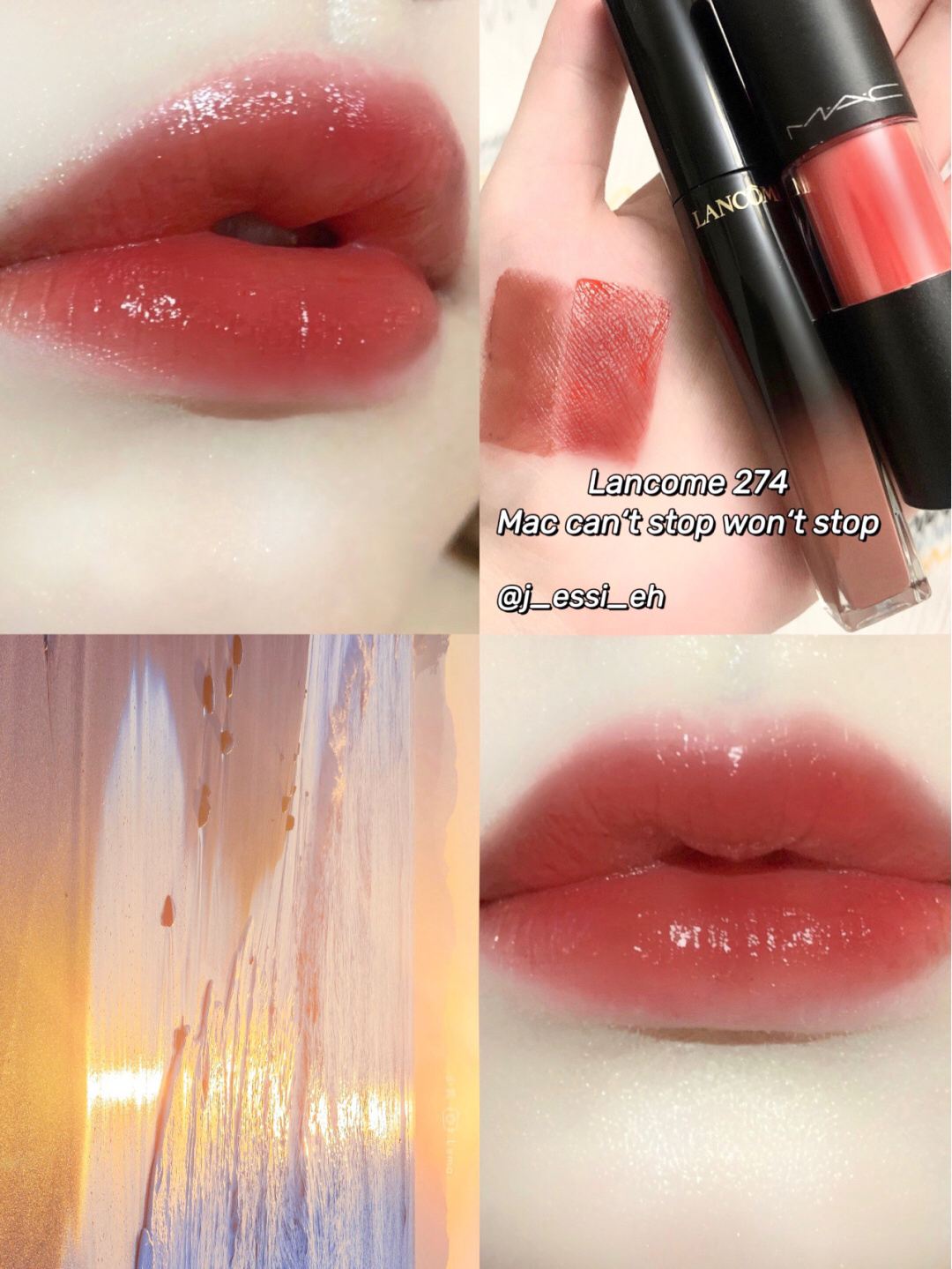落日奶茶唇🌇lancome274叠加唇釉