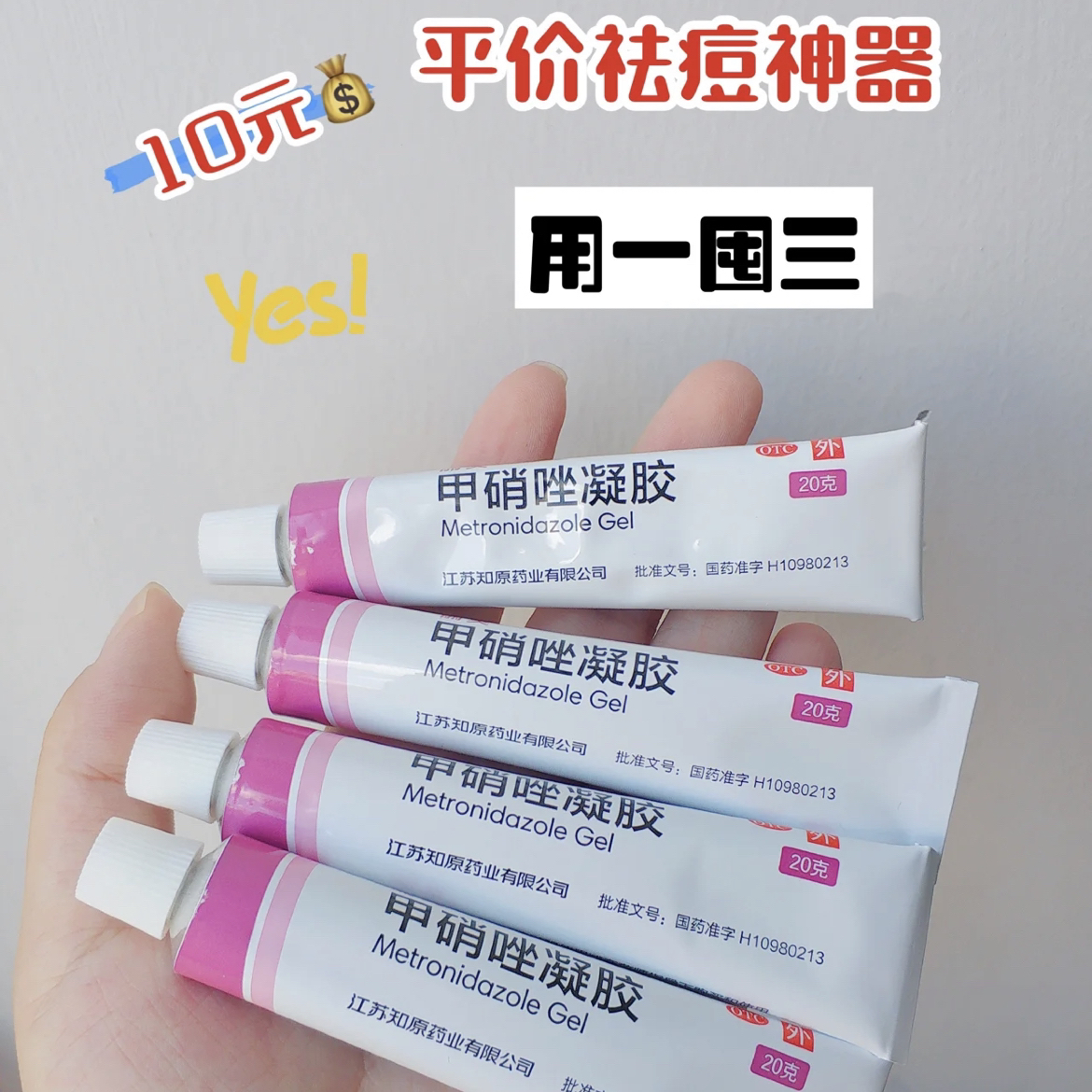 平价去黑头神器来啦~