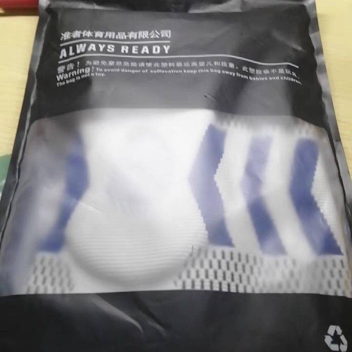膝盖的极致保护，准者护膝