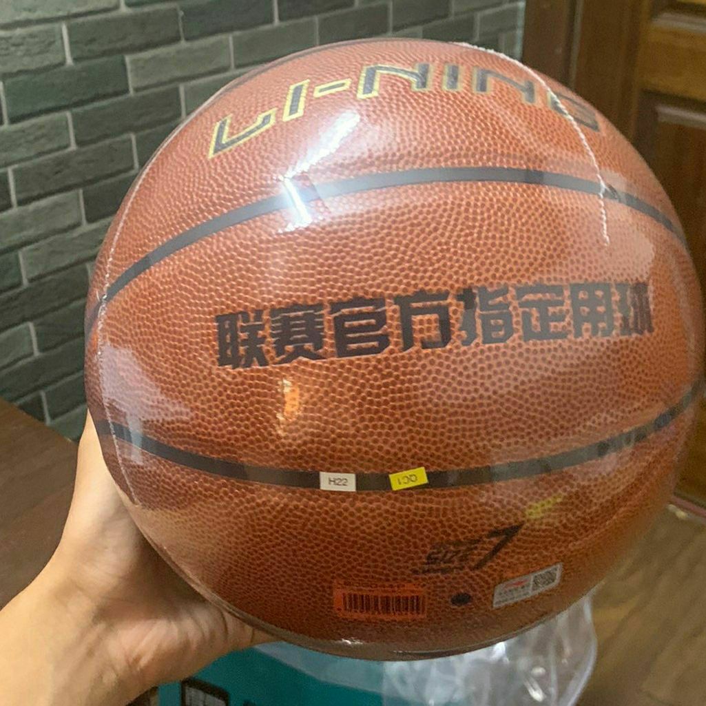 我的实战型篮球最佳之选🦄👍👍👍   李宁  联赛官方指定系列7号PU篮球🏀