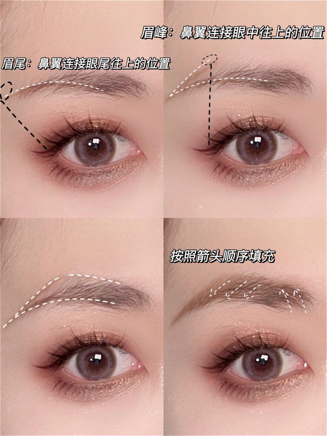 保姆级标准眉画法&新手平价眉笔！