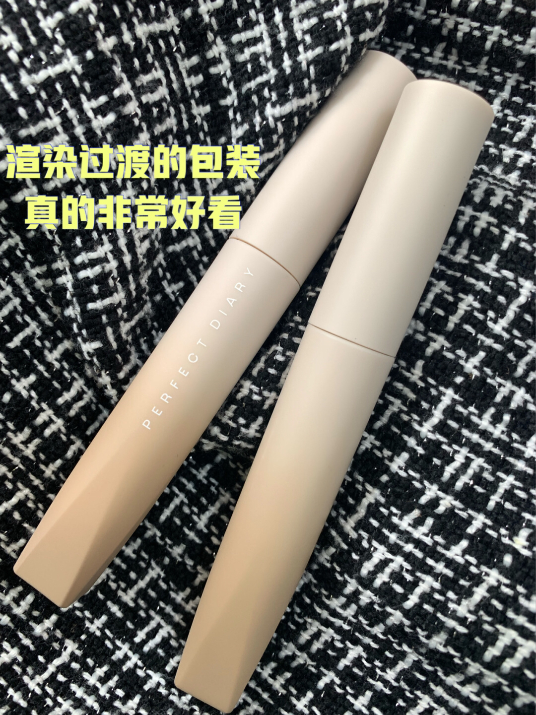 完美日记又出新品唇泥了～