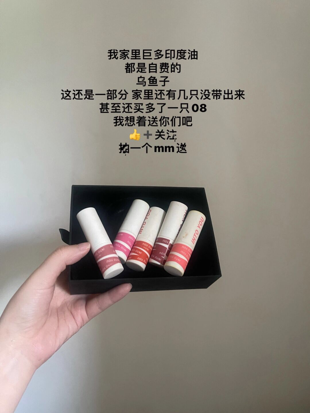 intoyou 有在偷偷进步