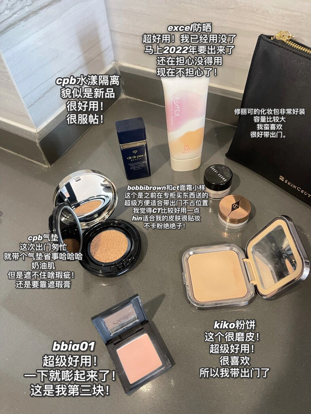 旅行翻包记✈️ 能带出门的必定是真爱