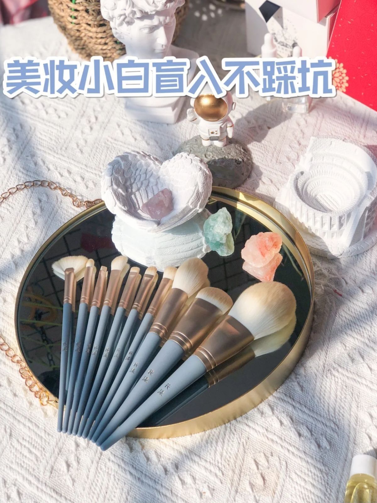 有被惊艳到！化妆小白盲入化妆刷套装