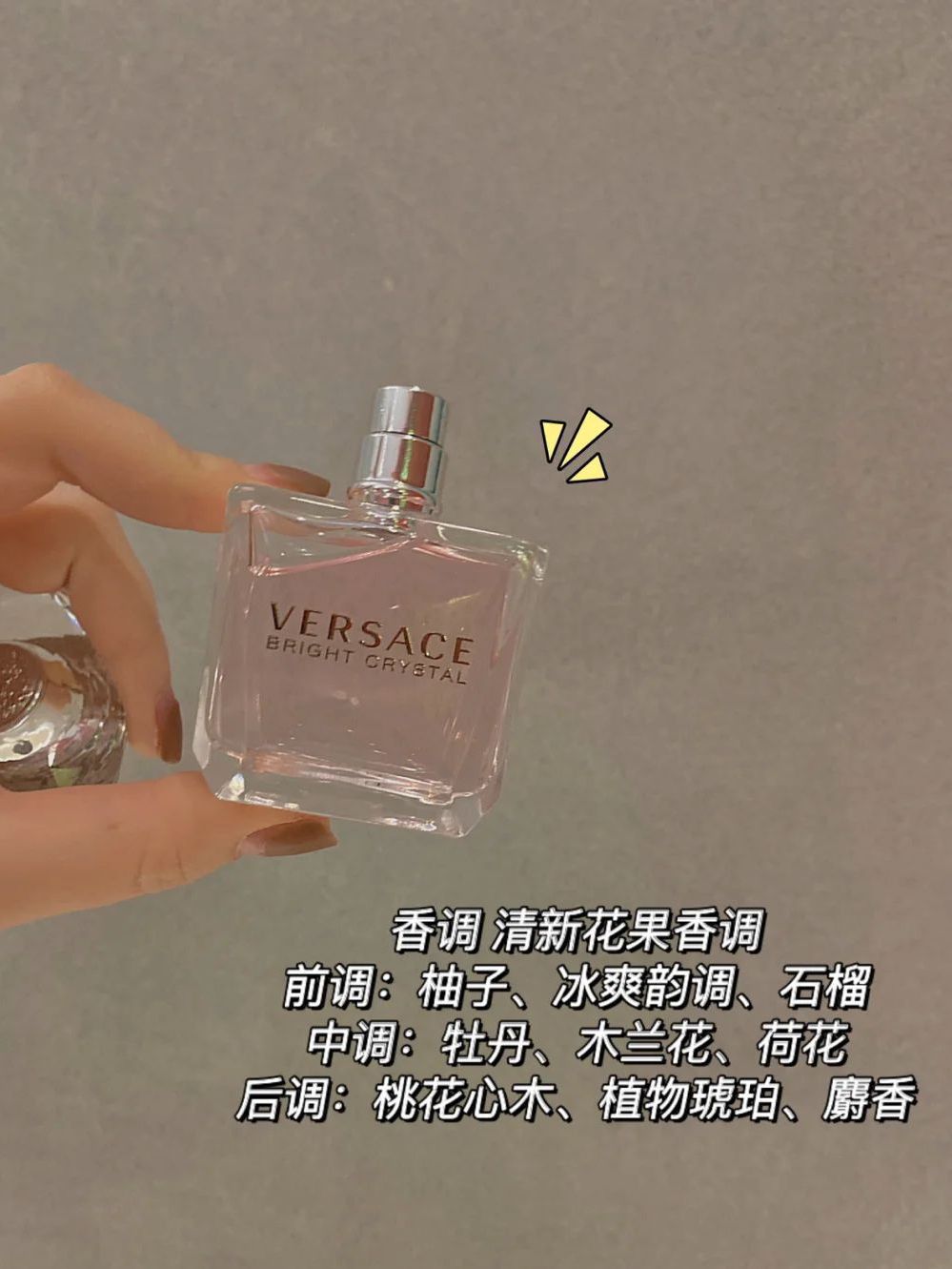 小巧鸽子蛋!原来是盒香水耶