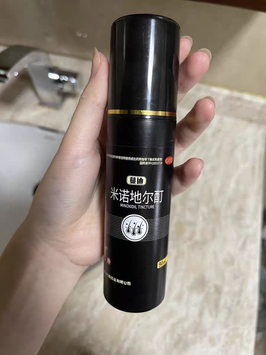 脱发拯救指南～5％浓度米诺地尔真的有用