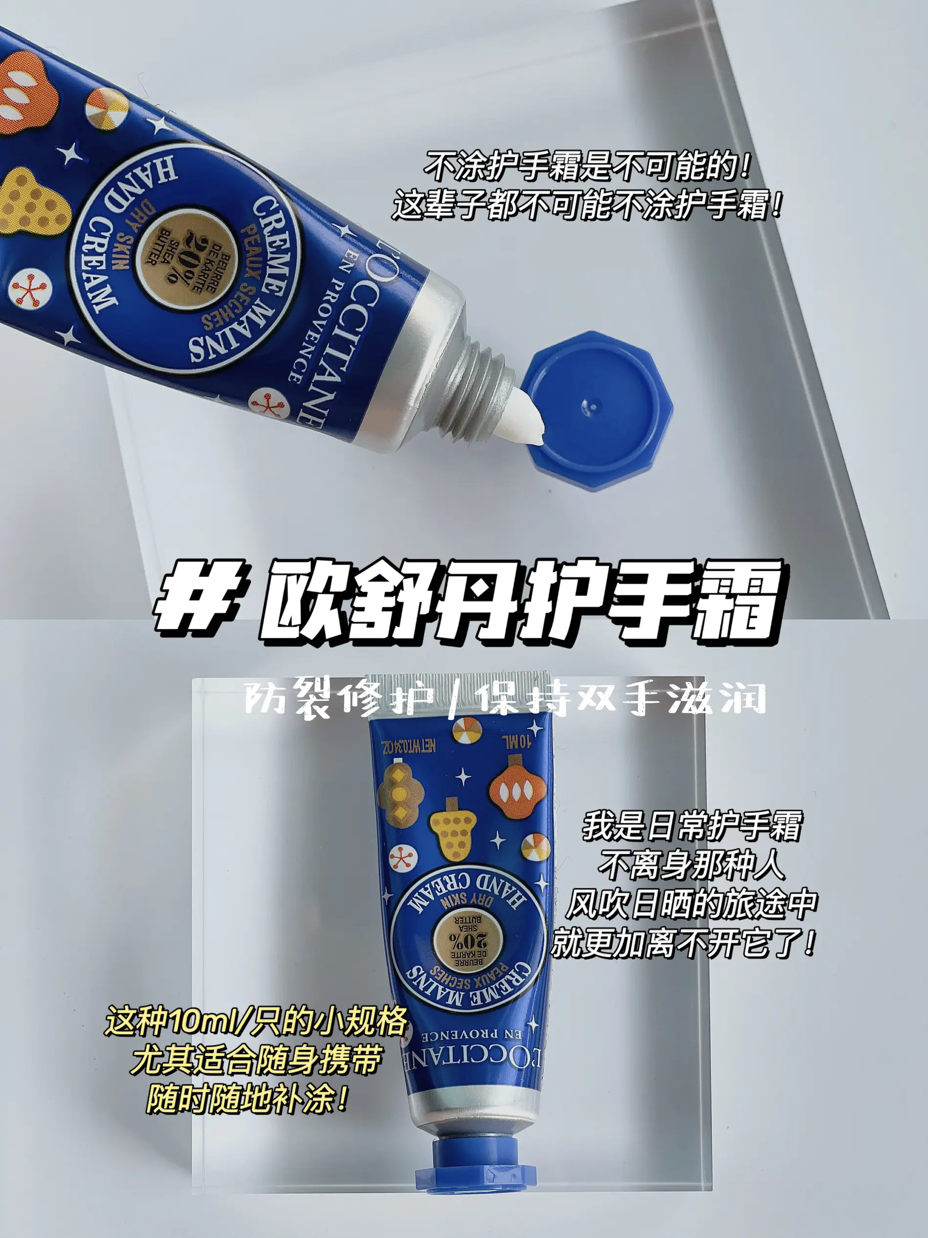 ✈️ 旅行好物|从此不怕出远门!
