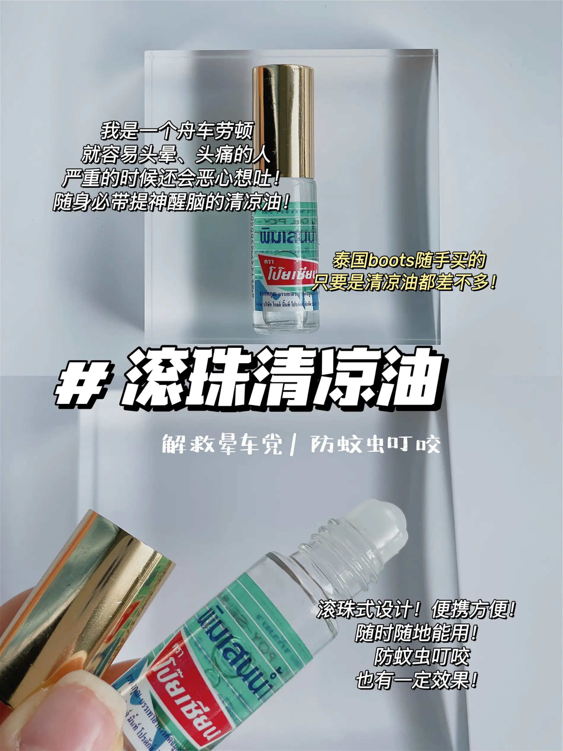 ✈️ 旅行好物|从此不怕出远门!