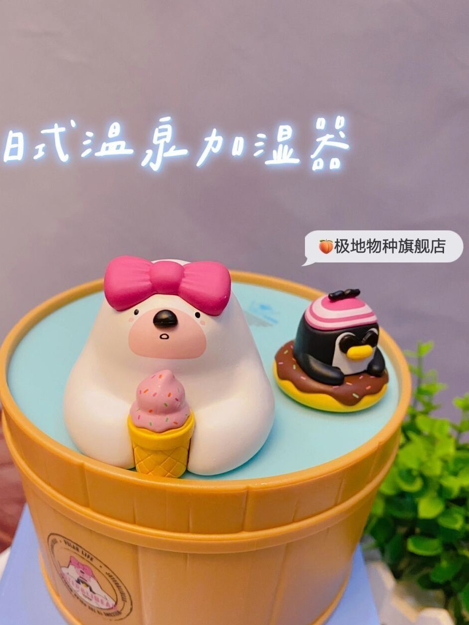 超级可爱的日式温泉加湿器😍