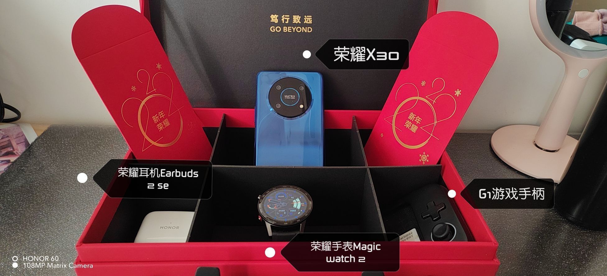 随手拍丨智享生活，这个新年很荣耀