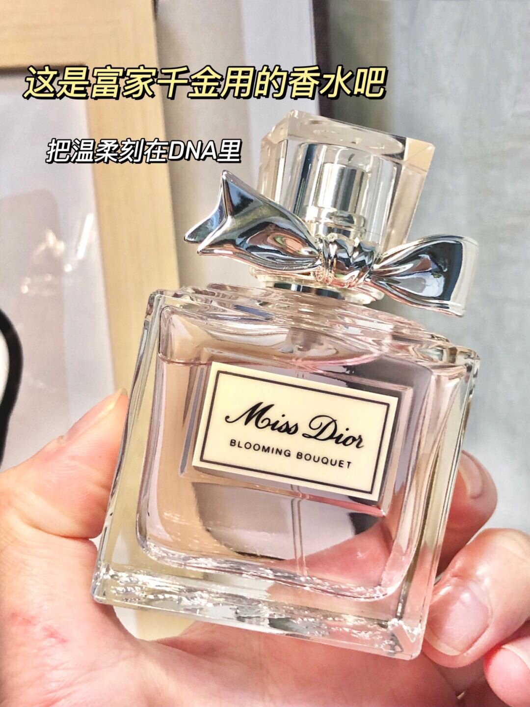 女人如果没有香水就像花儿没有色彩