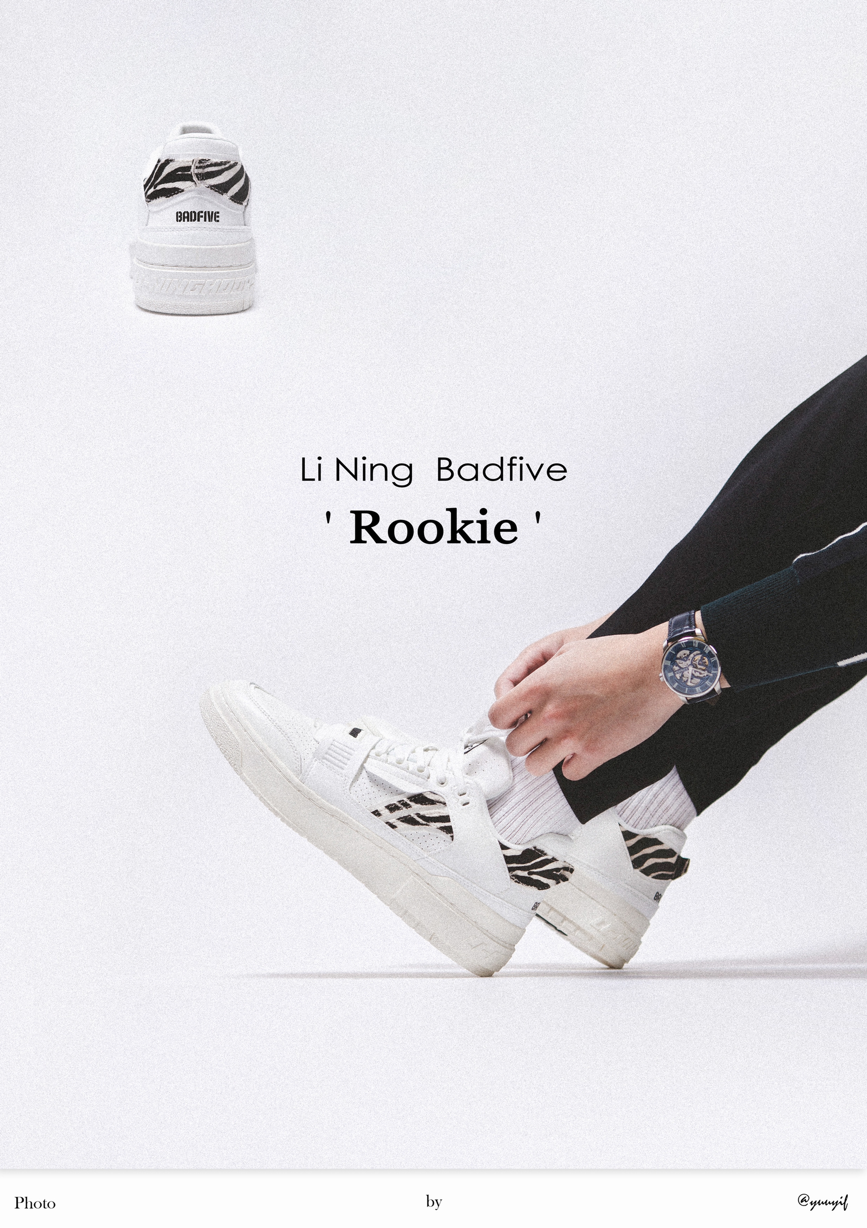 虎年最佳新秀——李宁Rookie
