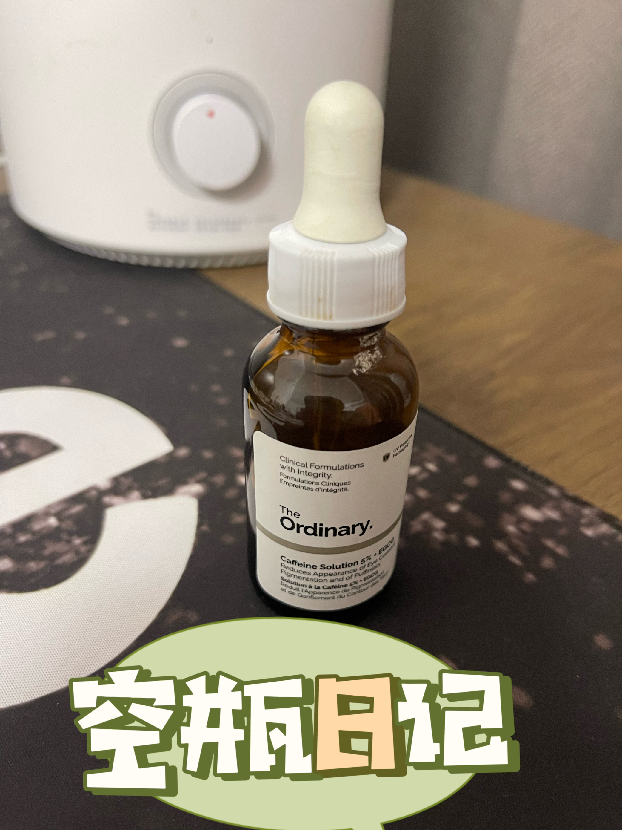 平价眼霜空瓶日记📔内双妹子的救星