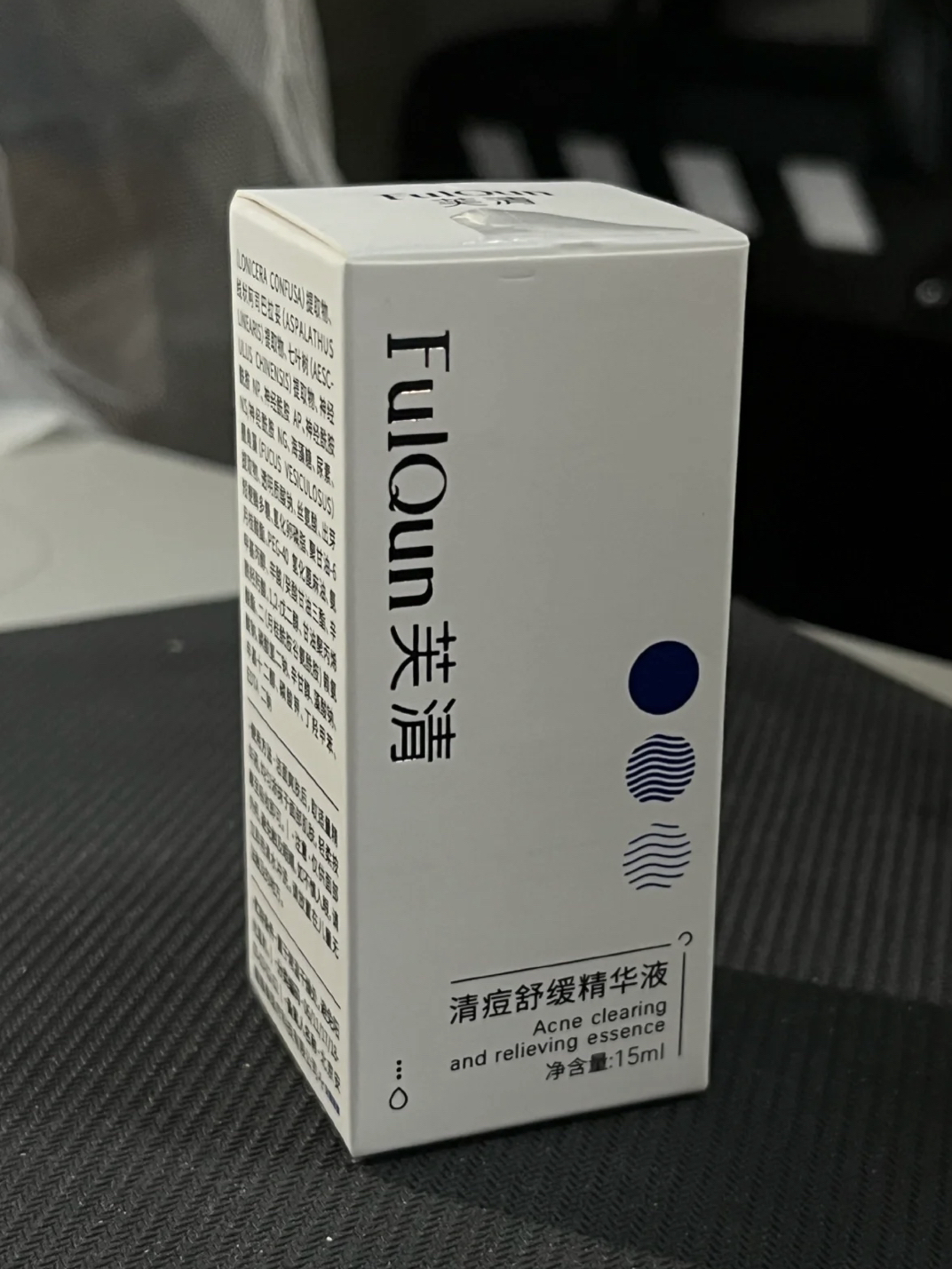 痘痘舒缓精华液