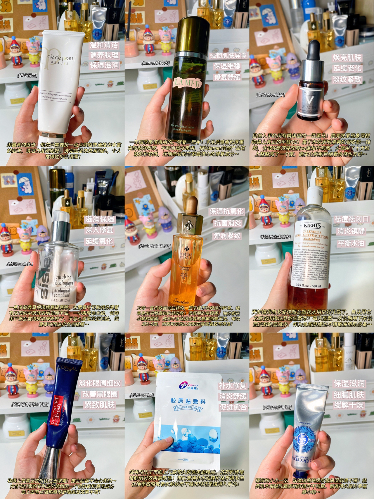 22岁女大学生秋冬护肤合集｜混油皮必备