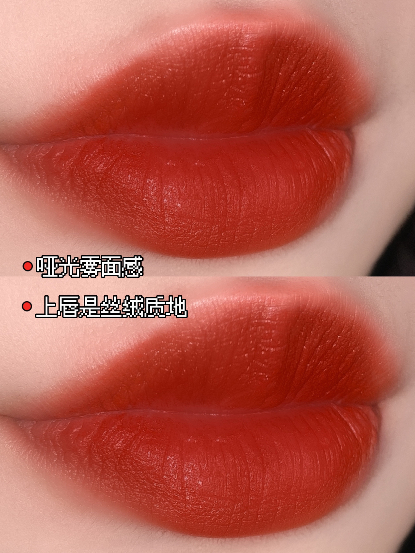 暖冬口红分享💄