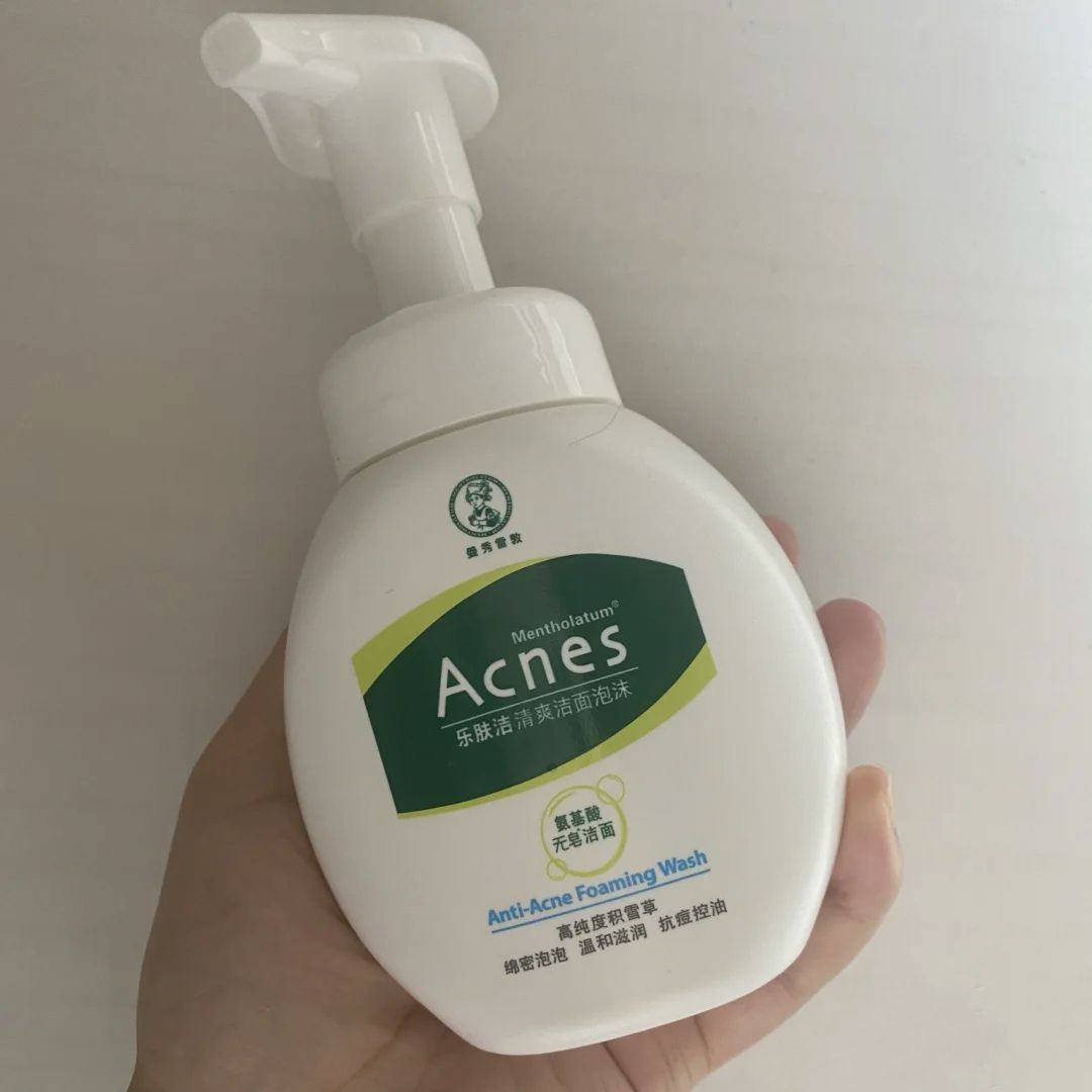 混油皮痘肌找到了本命洁面🌟