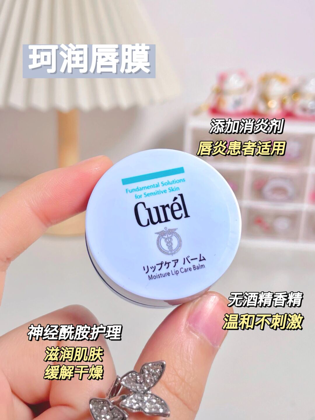 用1囤N的唇膏唇膜!嘟嘟唇养成大法来啦!