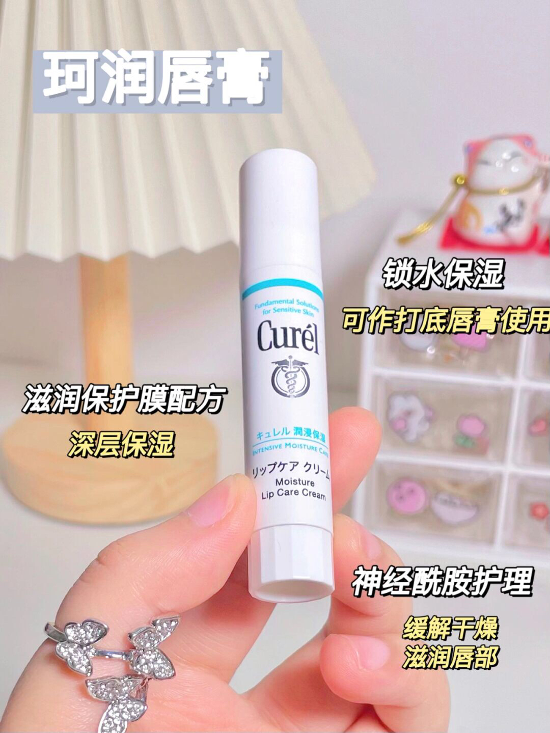 用1囤N的唇膏唇膜!嘟嘟唇养成大法来啦!