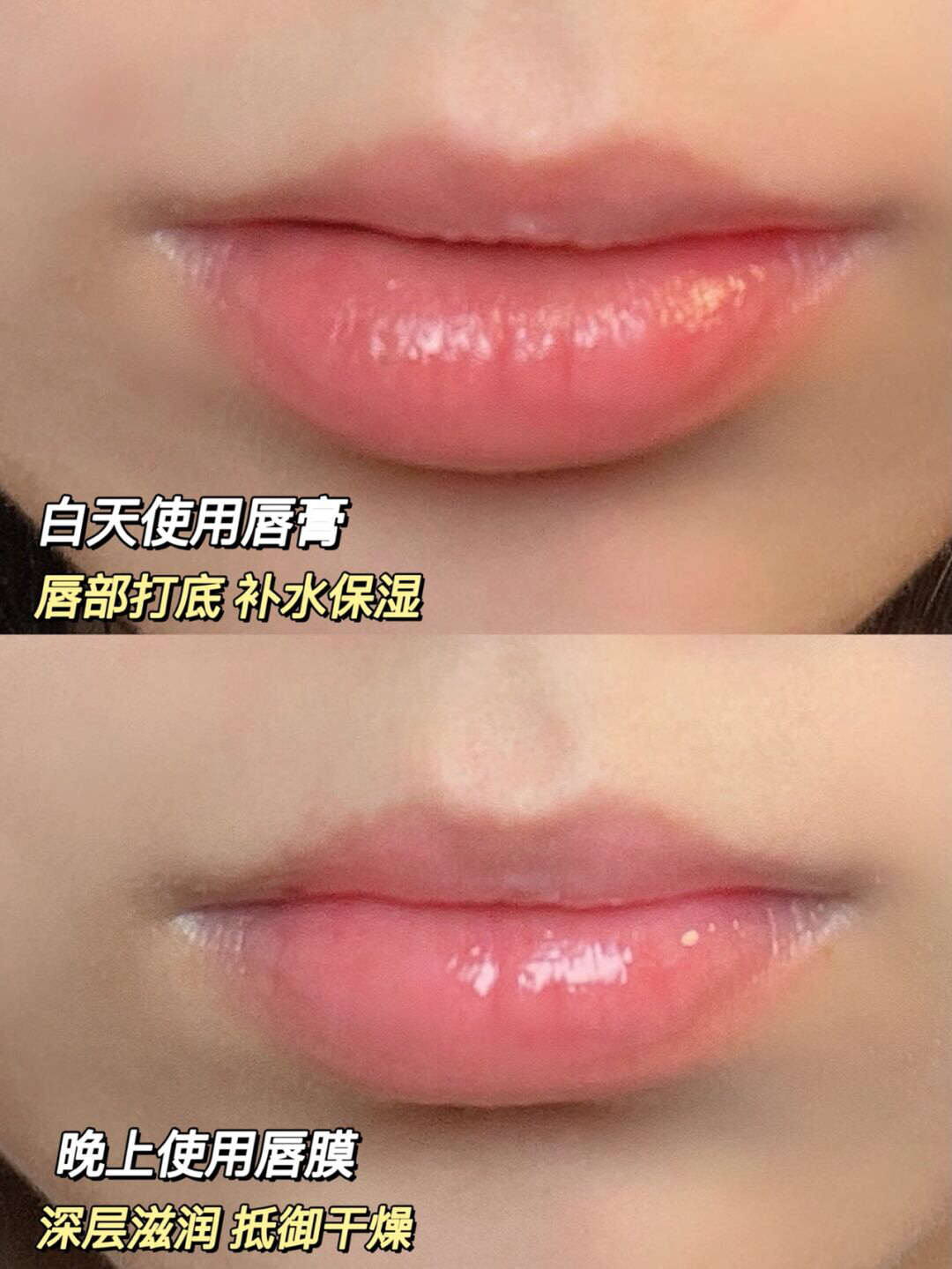 用1囤N的唇膏唇膜!嘟嘟唇养成大法来啦!