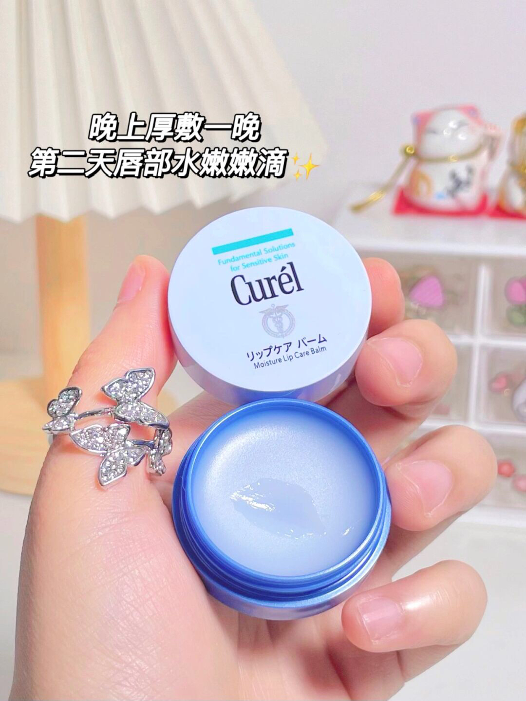 用1囤N的唇膏唇膜!嘟嘟唇养成大法来啦!
