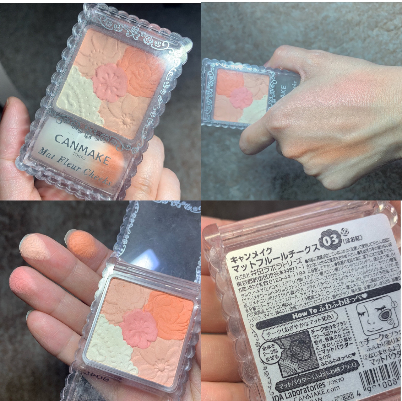 canmake腮红无滤镜测评