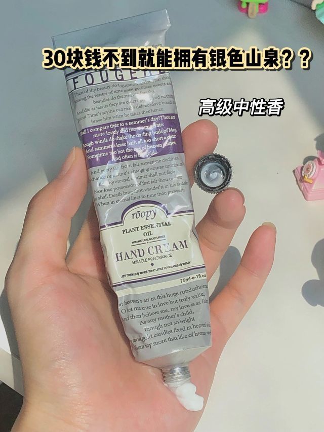 20块钱就能拥有“银色山泉”？🆘