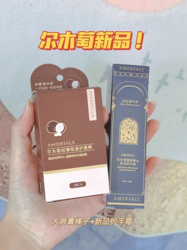 莫❓历史罕见大唇膏棒子❓|||哦莫哦莫 