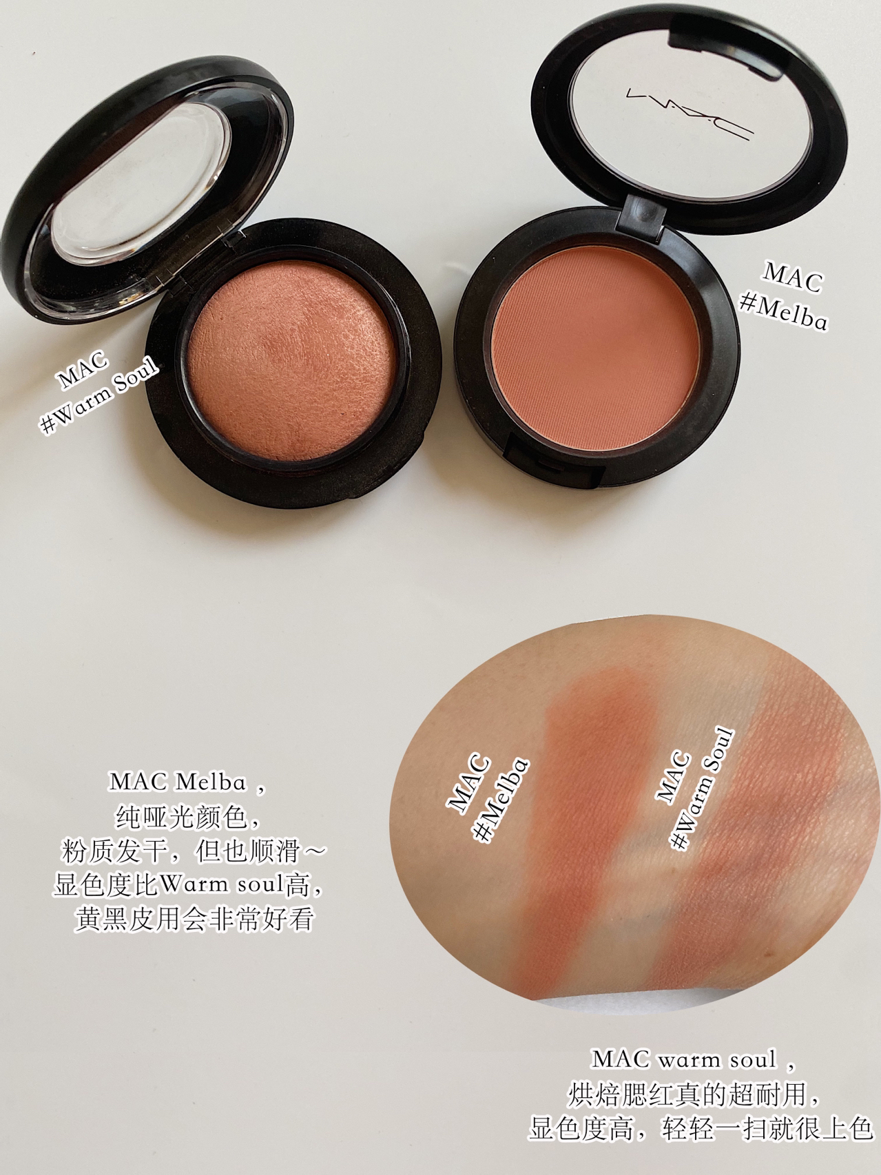 15块适合黄皮的腮红总结,dior459,suqqu09