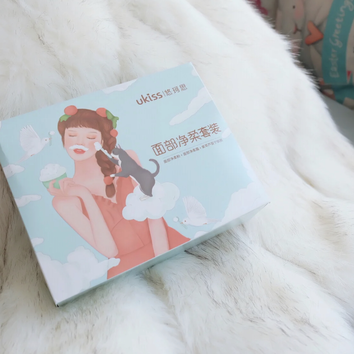 ukiss漂胡剂6分钟和小胡子 say byebye