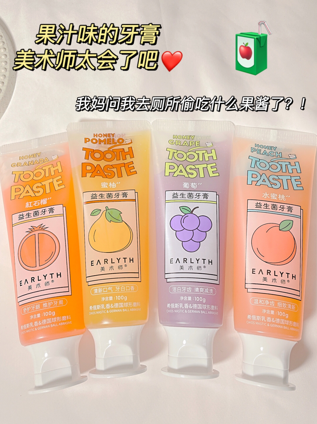 被我妈问一百遍！是不是在厕所吃果酱了😭