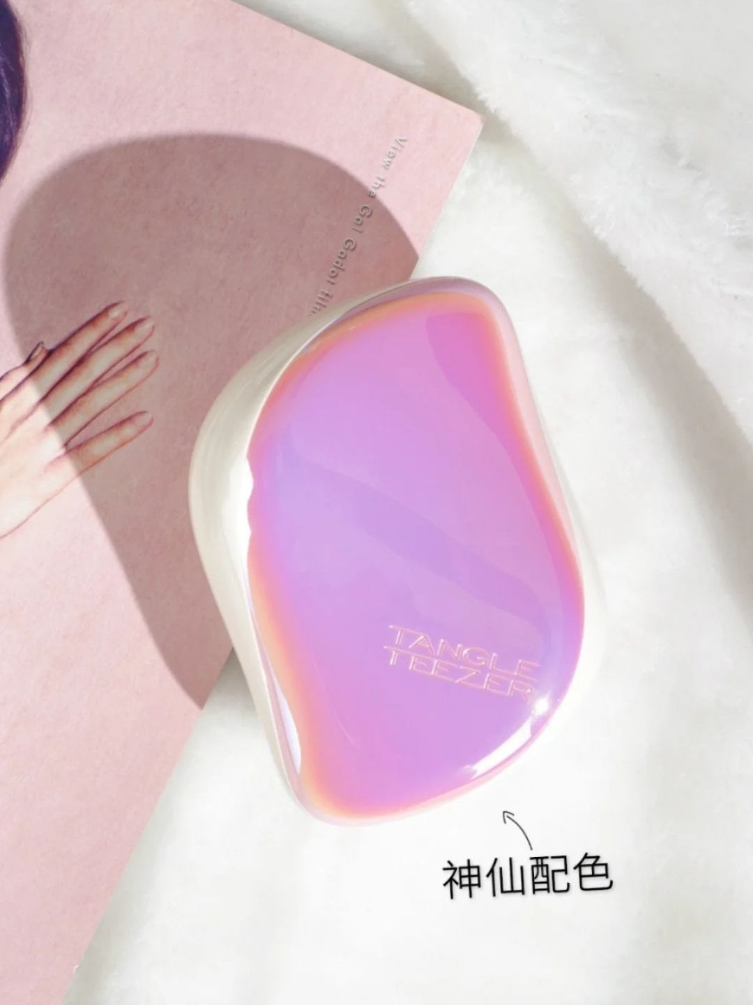 公主梳头是什么感觉？