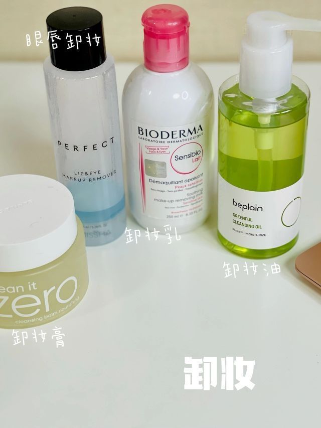 在韩国这几年buy过的卸妆们|||在韩国这几年buy过的卸妆们
