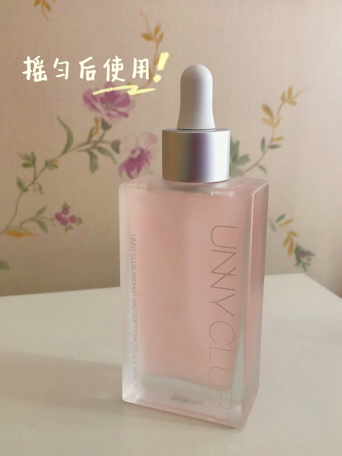 干枯毛躁发质必入的护发精油
