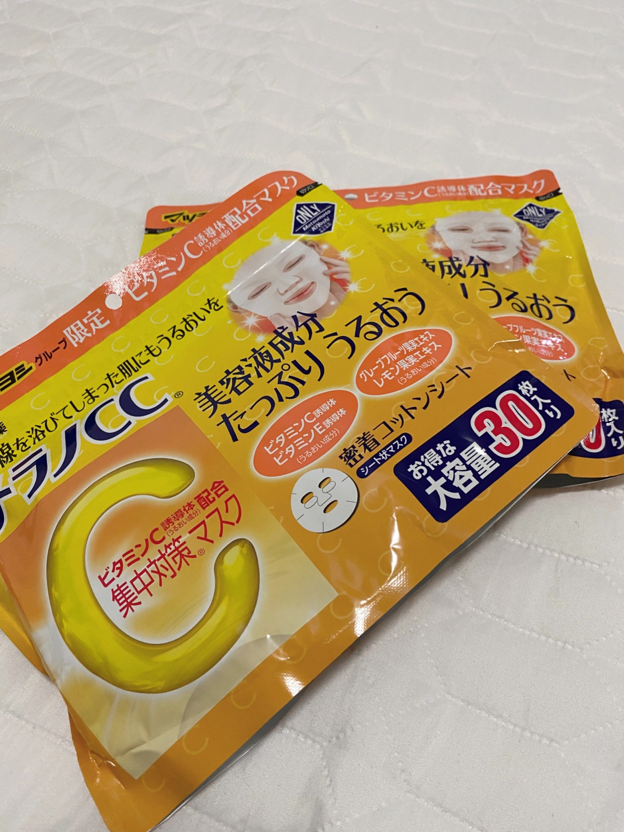 乐敦CC5分钟补水面膜早上用ber好
