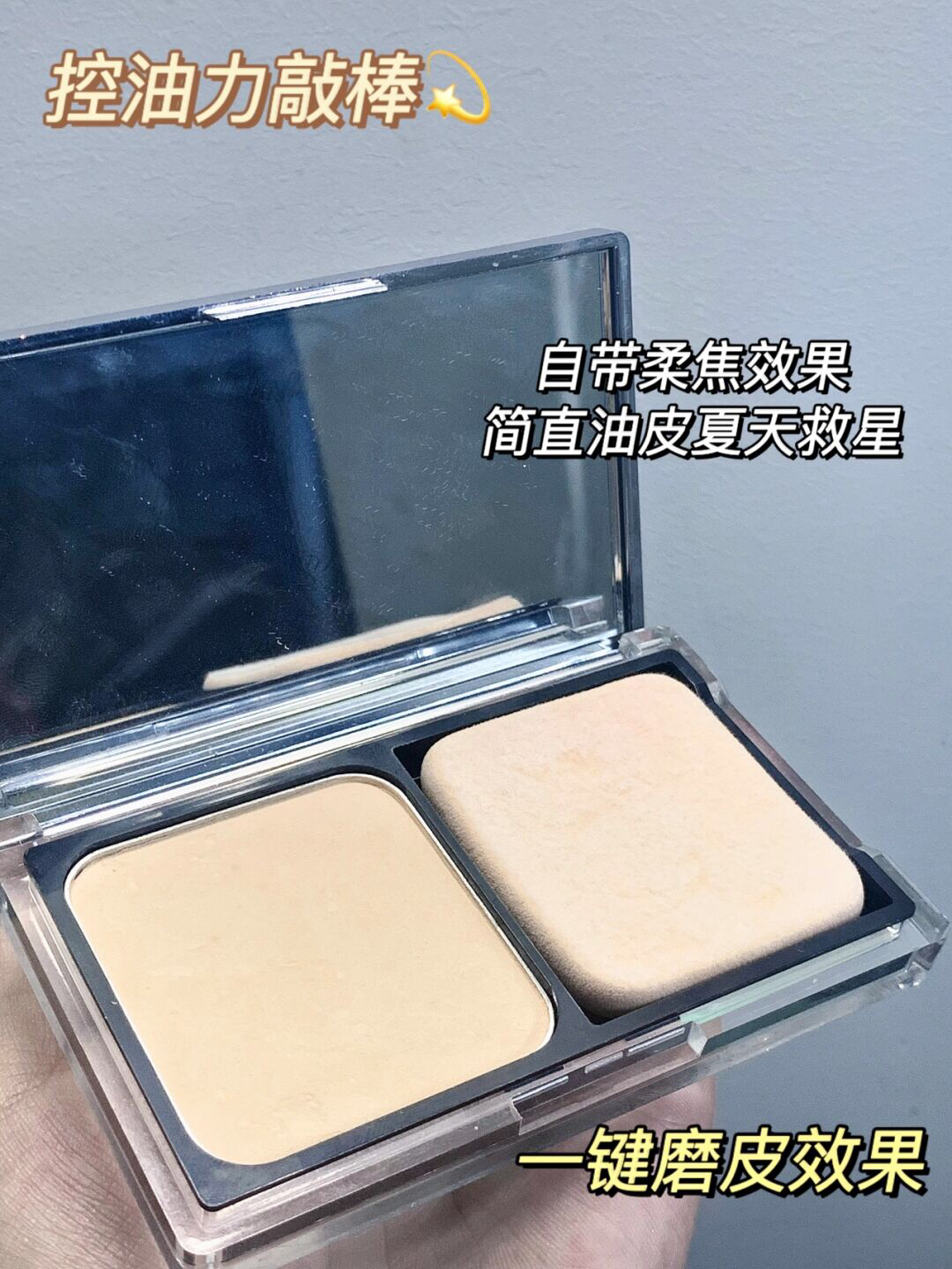 一键磨皮滤镜 连p修图去油光都省了