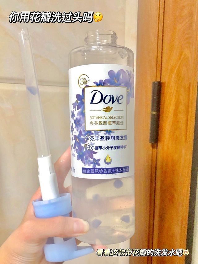 ⭕️用花瓣洗头的辛福谁懂