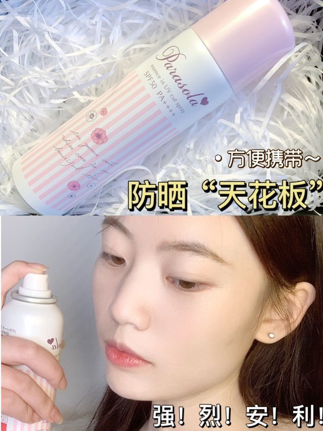 不愧是明星推荐好物！夏天的秘密武器！|||