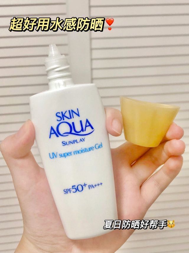 ⭕️夏天依旧要白到发光